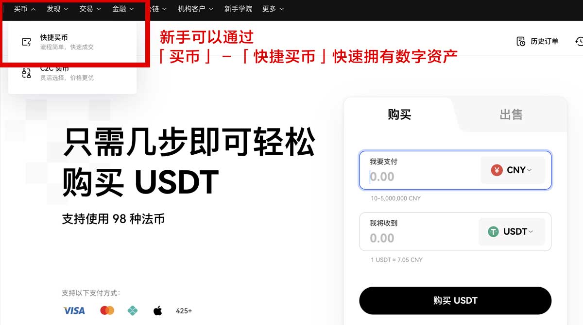 比特儿手机版下载_比特儿手机app下载_比特儿身份验证流程